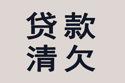 法定代表人及股东个人借款是否需负偿还义务？